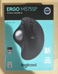 ロジクール ワイヤレス トラックボール ERGO M575SPBK