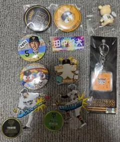 全部でこの金額です！
