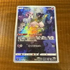 【ポケカ】ミュウ AR