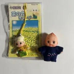 千葉限定菜の花 きゅーぴーとおまけキューピー