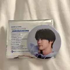 ZEROBASEONE ギュビン KCON LA 2025 MD 缶バッジ ②