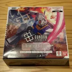 ガンダムカードゲーム ブースターパック Newtype Rising