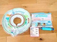 Swimava 首リングレギュラーサイズ(ポーチ、ハンドポンプ付き)