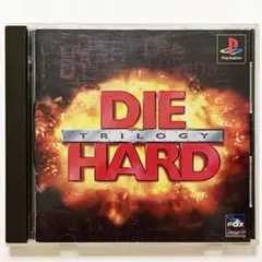 ダイ・ハード トリロジー DIE HARD TRILOGY 【PSソフト】