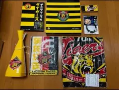 阪神タイガースグッズセット（あましんコラボ、2003年優勝記念グッズ）