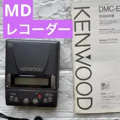 DMC-E7R と MD-MS100 DMC-E7R と MD-MS100 みはの徒然ブログ: KENWOOD PORTABLE MD