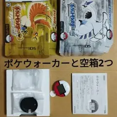 ソフト無し　未使用と思われるポケウォーカー1個、おまけで金銀の箱2つ