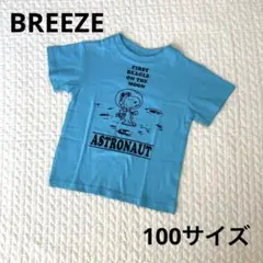 【新品未使用】　BREEZE Tシャツ　100サイズ スヌーピー