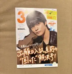 Item thumbnail for item 24385063-6198-47d6-b98c-0c0dd6500100