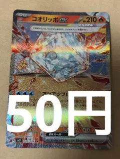 Item thumbnail for item 32a3d6cd-e278-488a-aa7d-9719df47d91e