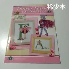 2025年最新】Flower Fairies DMCの人気アイテム - メルカリ
