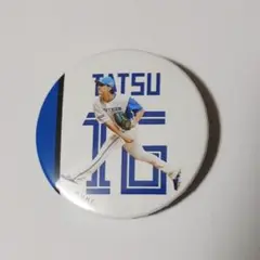 【難有り】達孝太 北海道日本ハムファイターズ 缶バッジ