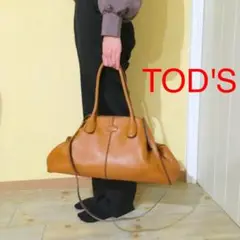TOD'S トッズ オレンジブラウン系 2way レザー D ハンドバッグ