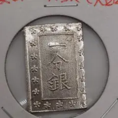 安政細字一分銀　Aa　完封品　銀座常是25両包み出し 安政細字一分銀 Aa 完全未使用品 銀座25両包み出し - メルカリ
