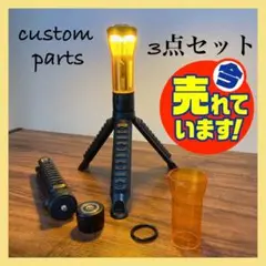 特別価格 アンバーグローブ ゼロキャップ 三脚 スタンド ゴールゼロ カバー