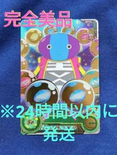 ドラゴンボール 全王様 カードケース 新品未使用 2025年最新】全王様 ドラゴンボールヒーローズの人気アイテム