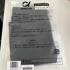 RELIVE スパッツα レディースM