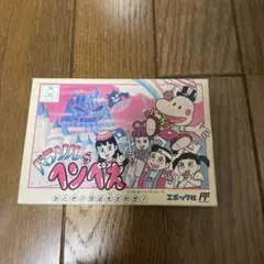 2025年最新】ファミコン パラソルへんべえの人気アイテム - メルカリ