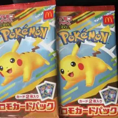 ポケモンカードパック マクドナルド　2パック