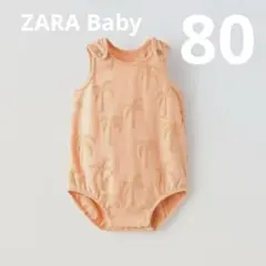 早い者勝ち！ZARA ロンパース　オレンジ　椰子の木　80 12〜18