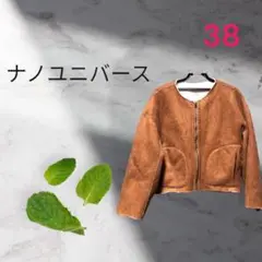 【nano universe】ナノユニバース ジャケット 茶色 38サイズ