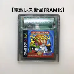 【電池レス】マーシャンクエスト ゲームボーイカラー FRAM化