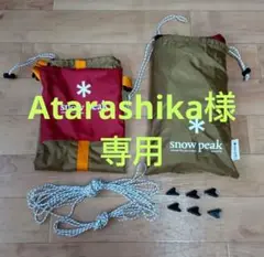 スノーピーク ペンタシールド