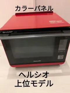 2025年最新】ax xw400の人気アイテム - メルカリ