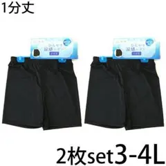 2枚【新品3-4L】1分丈　ひんやり涼感レギンス 接触冷感 スパッツ