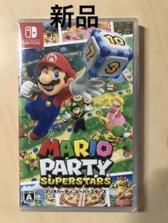 マリオパーティ スーパースターズ
