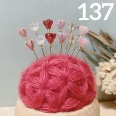 まち針（137）　チェコビーズ　小花　ハンドメイド