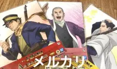 未開封品　一番くじ　アニメゴールデンカムイ　杉元　尾形　白石　色紙3種セット