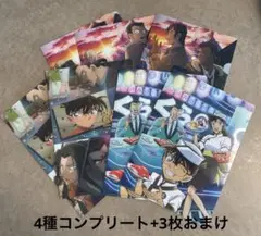 くら寿司 名探偵コナン 4種コンプリート クリアファイル 7枚セット