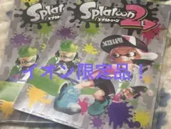 スプラトゥーン2 イオン限定 キラキラファイル 2枚セット 非売品 新品未開封