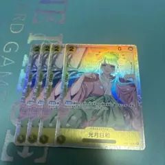 光月日和　SR 4枚