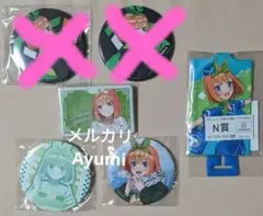 五等分の花嫁　中野四葉　缶バッジ3種　ラゲッジタグセット【新品未使用、美品含む】