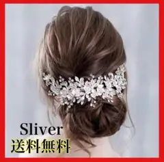 ラスト１点★シルバー 花モチーフ ヘッドドレス