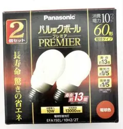 パナソニック パルックボールプレミア EFA15EL10H22T