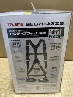Tajima SEG ハーネス Lサイズ