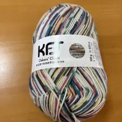 KFS284 オスカーたちのクローゼット スケボー練習