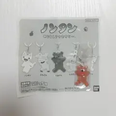 ノンタン めじるしアクセサリー くまさん