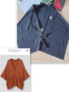 極美品!FOXEY グレースウールジレー Rene