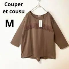 新品タグ付き M フリンジ 七分袖 カットソー ロンT ブラウン Tシャツ