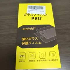 seninhi 強化ガラス保護フィルム iPhone 16