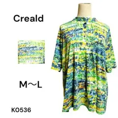 ★美品★Creald 半袖Tシャツ マルチカラー M〜L ゆったり カラフル