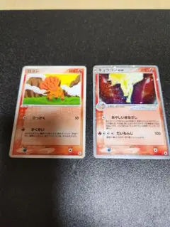 ロコンとキュウコンex　2004　とかれた封印