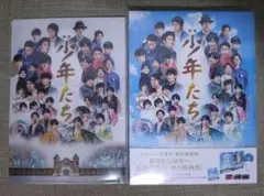 少年たち　クリアファイル付