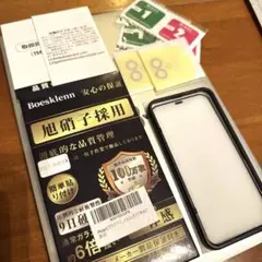 iPhone12 保護ガラスフィルム（本体1枚・カメラ部分2枚）