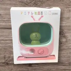 加湿器　 うさぎ　USB充電