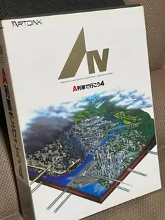 2025年最新】pc98 a列車で行こうの人気アイテム - メルカリ